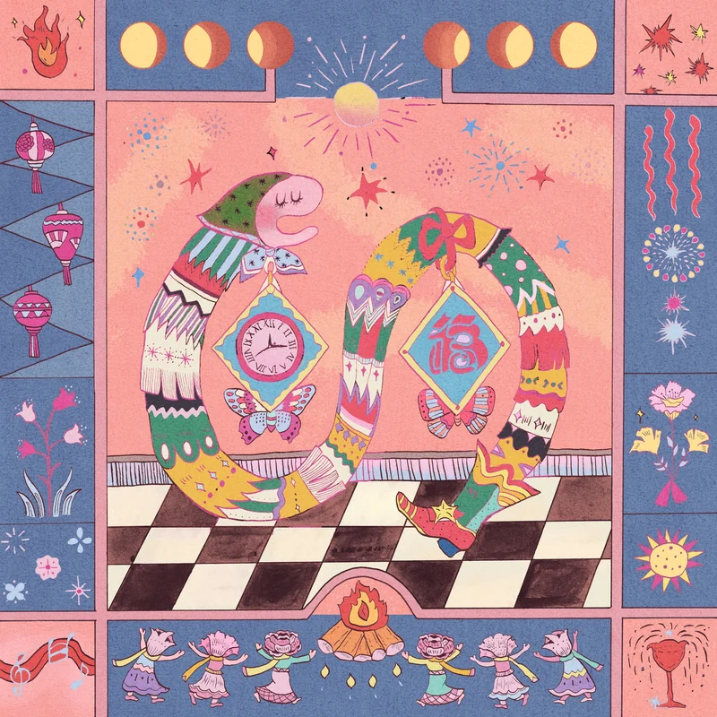 A Celebration of Abundance(丰衣足蛇)
